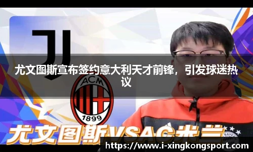 星空体育在线官网