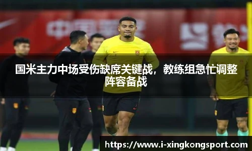 星空体育在线官网