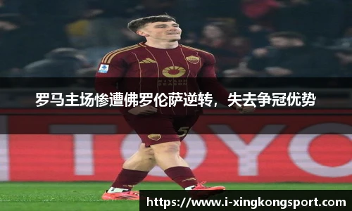 星空体育在线官网