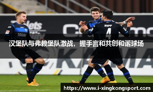 星空体育网站入口