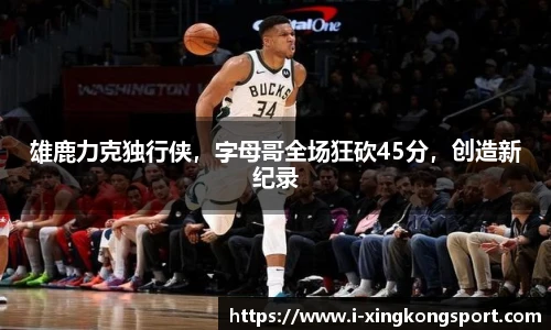 星空体育在线官网