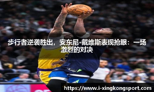 星空体育网站入口