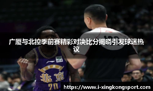 星空体育网站入口