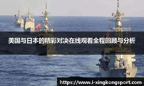 星空体育网站入口