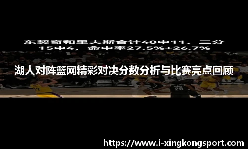 星空体育网站入口