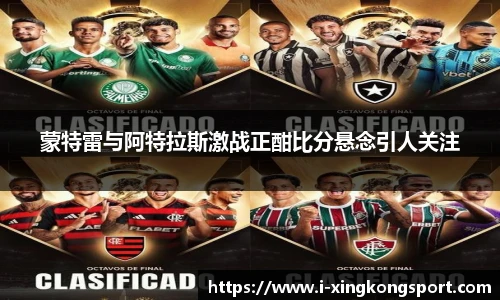 星空体育网站入口